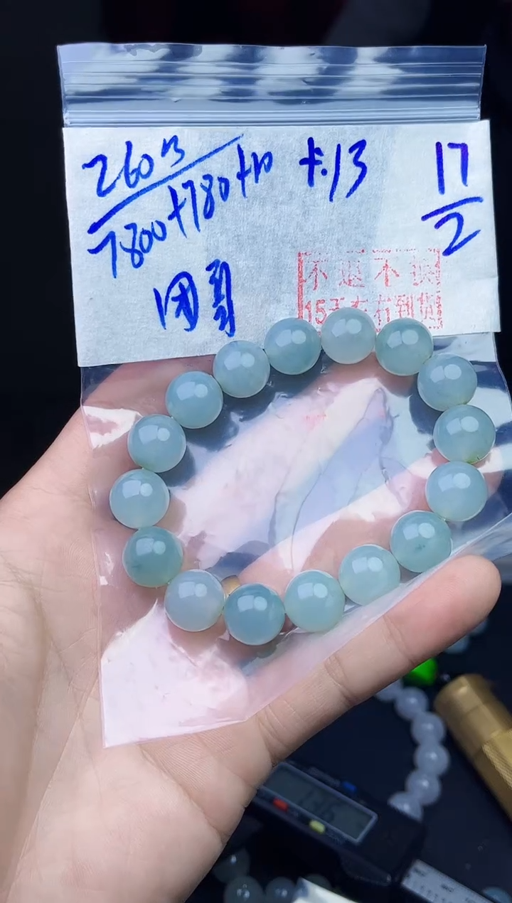 【闪购商品】定制翡翠未镶嵌毛货需精细抛光拍一发一