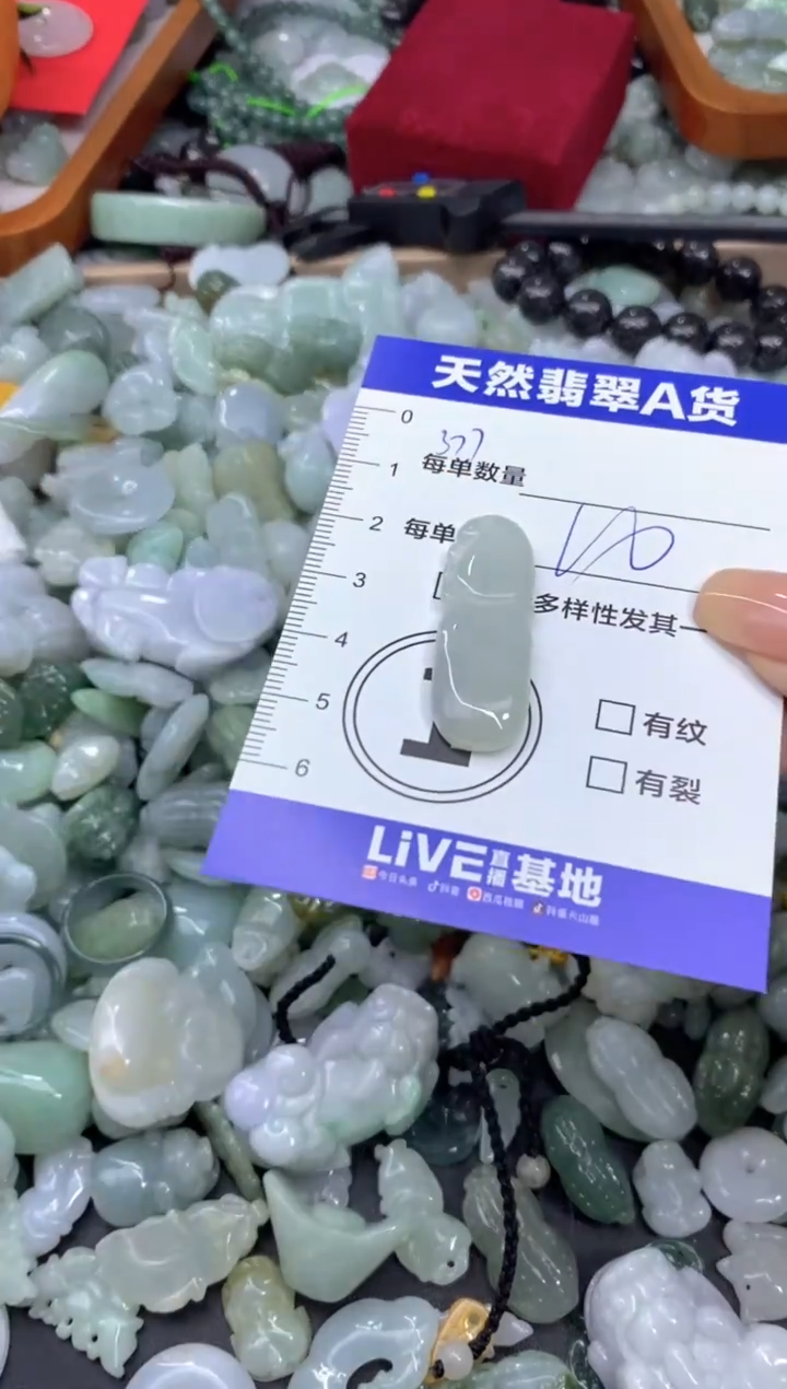 颈饰未镶嵌翡翠天然翡翠A货批量多样性发一件