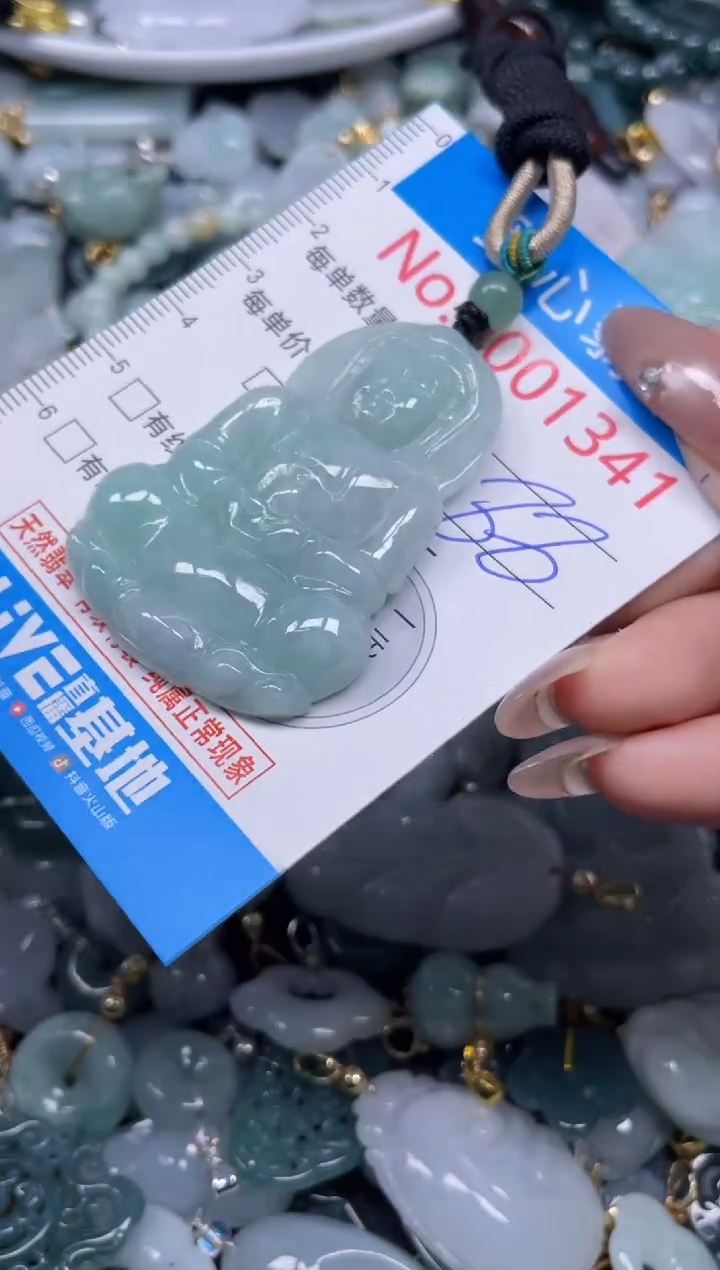 颈饰未镶嵌翡翠1341