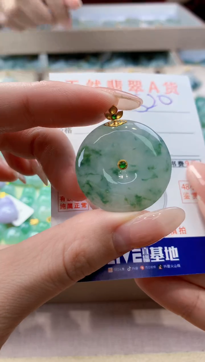 颈饰18K金镶嵌翡翠 天然翡翠挂件 