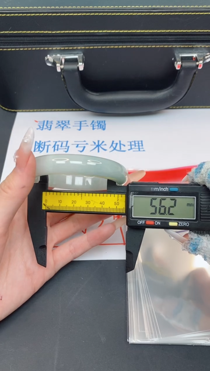 未镶嵌手镯翡翠有瑕疵NO退换-97