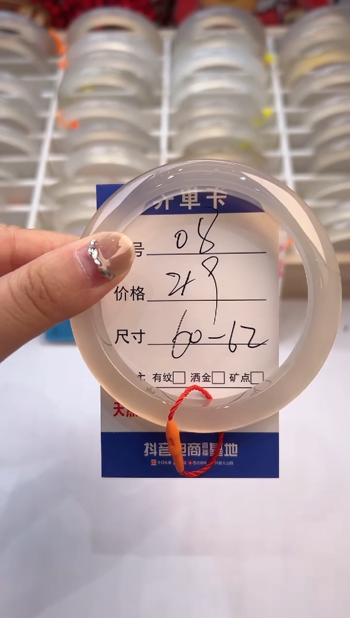 【闪购商品】玛瑙/玉髓手镯未镶嵌8-马橙绳-61
