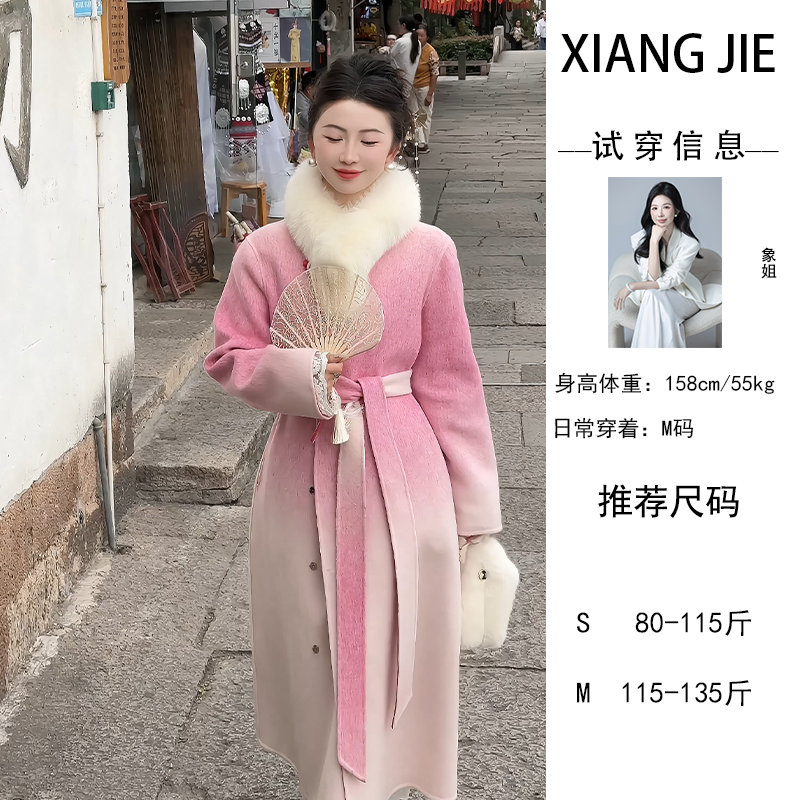 【象姐定制】【一舟花染】渐变大衣预CDX3DY669时尚时尚