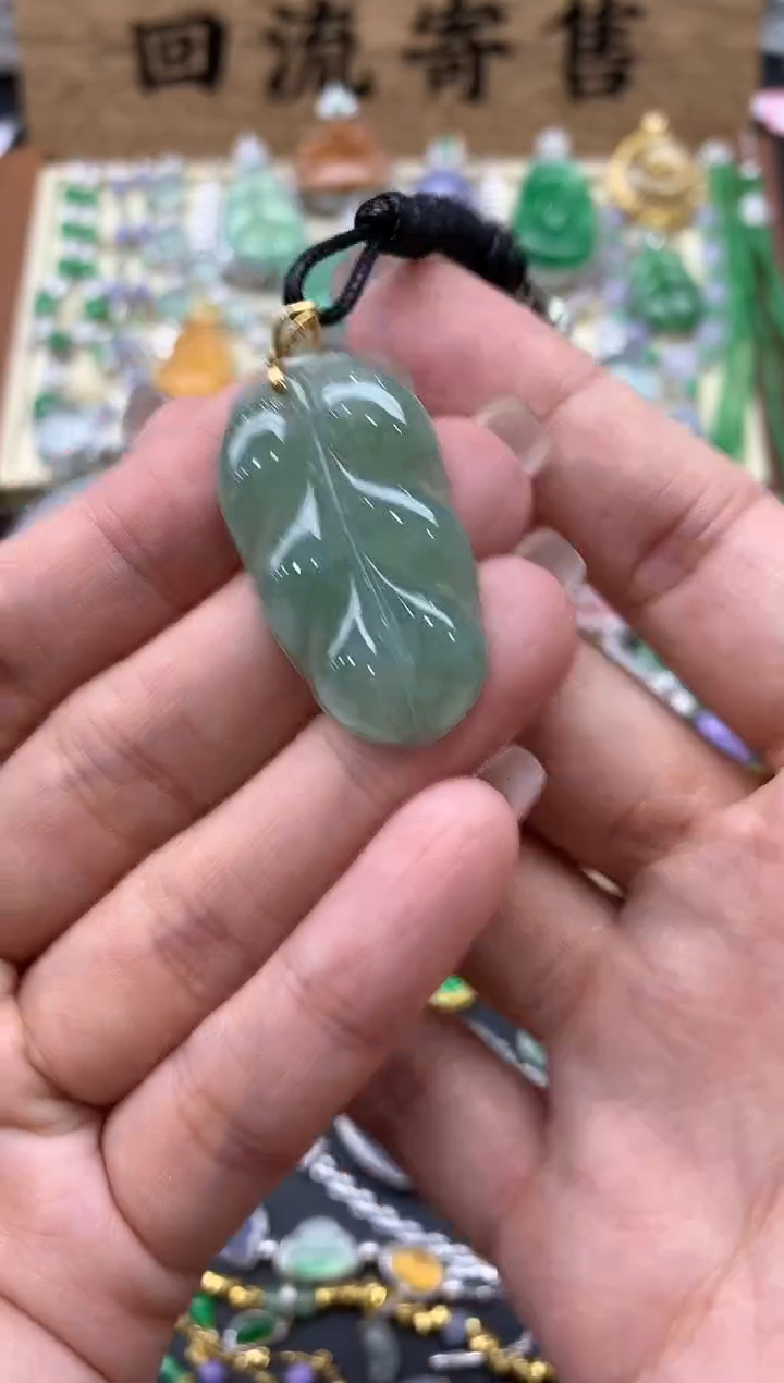 【闪购商品】翡翠颈饰18K金镶嵌366-中国好珍宝