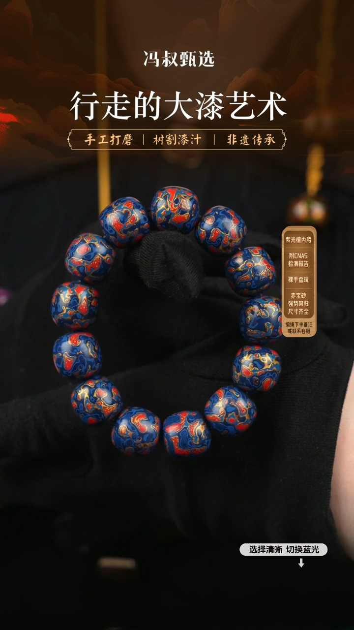 【闪购商品】【七巷大漆】老型1.5-195