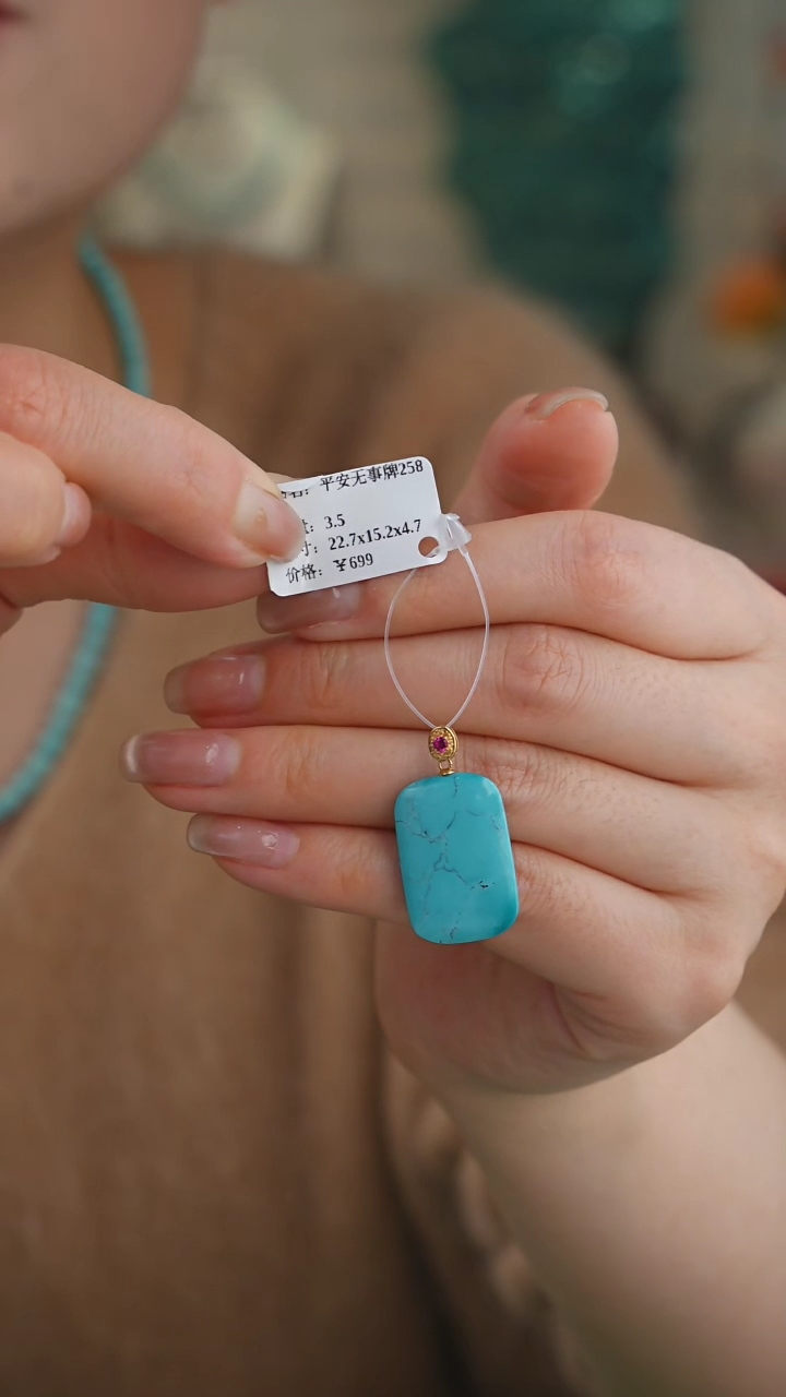 【闪购商品】绿松石吊坠(不含链)18K金镶嵌1