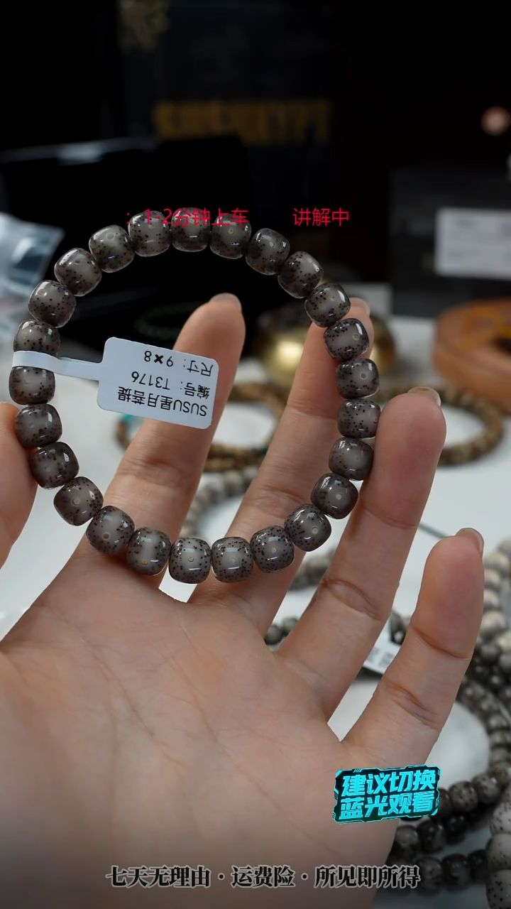 吊坠星月菩提SUSU星月菩提T3176