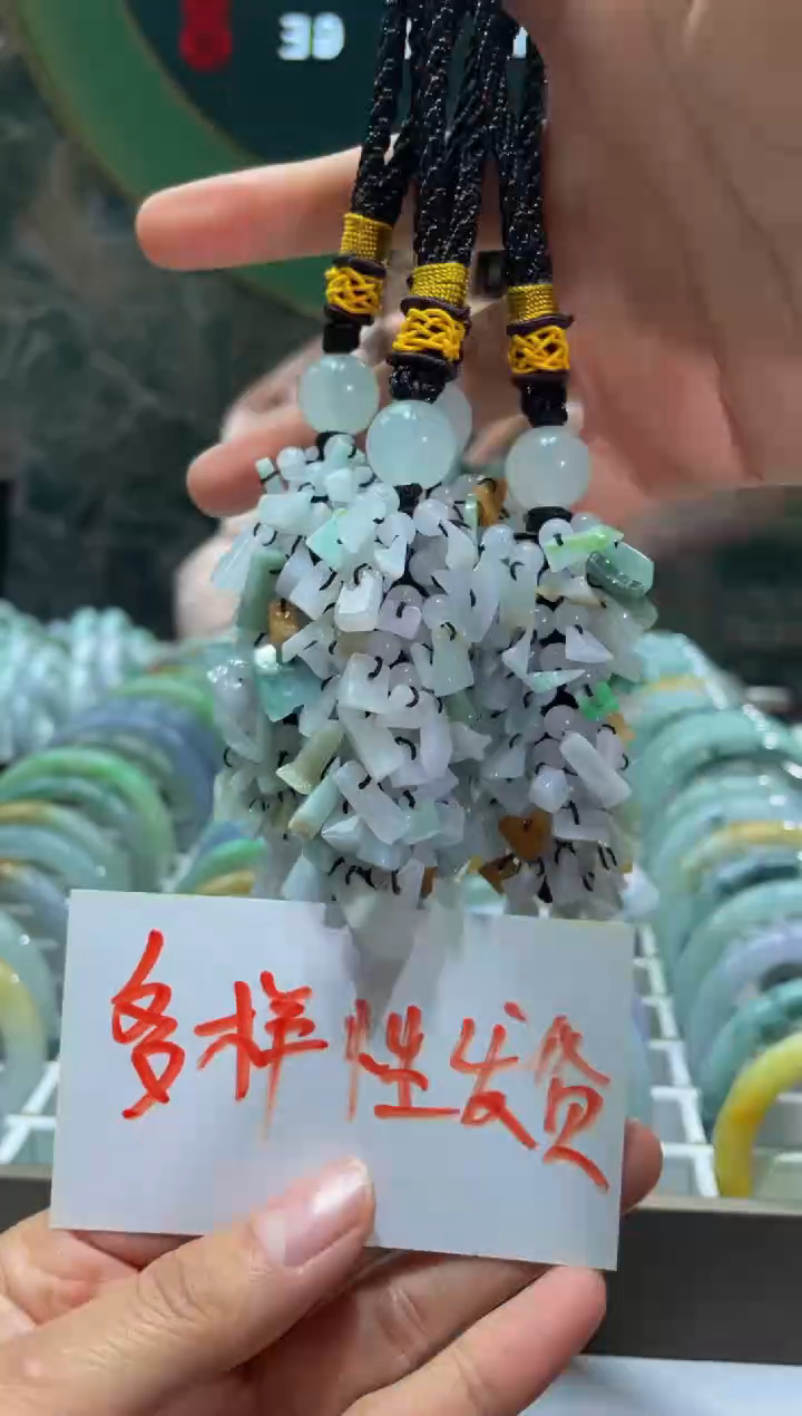 【闪购商品】翡翠挂件未镶嵌8754******