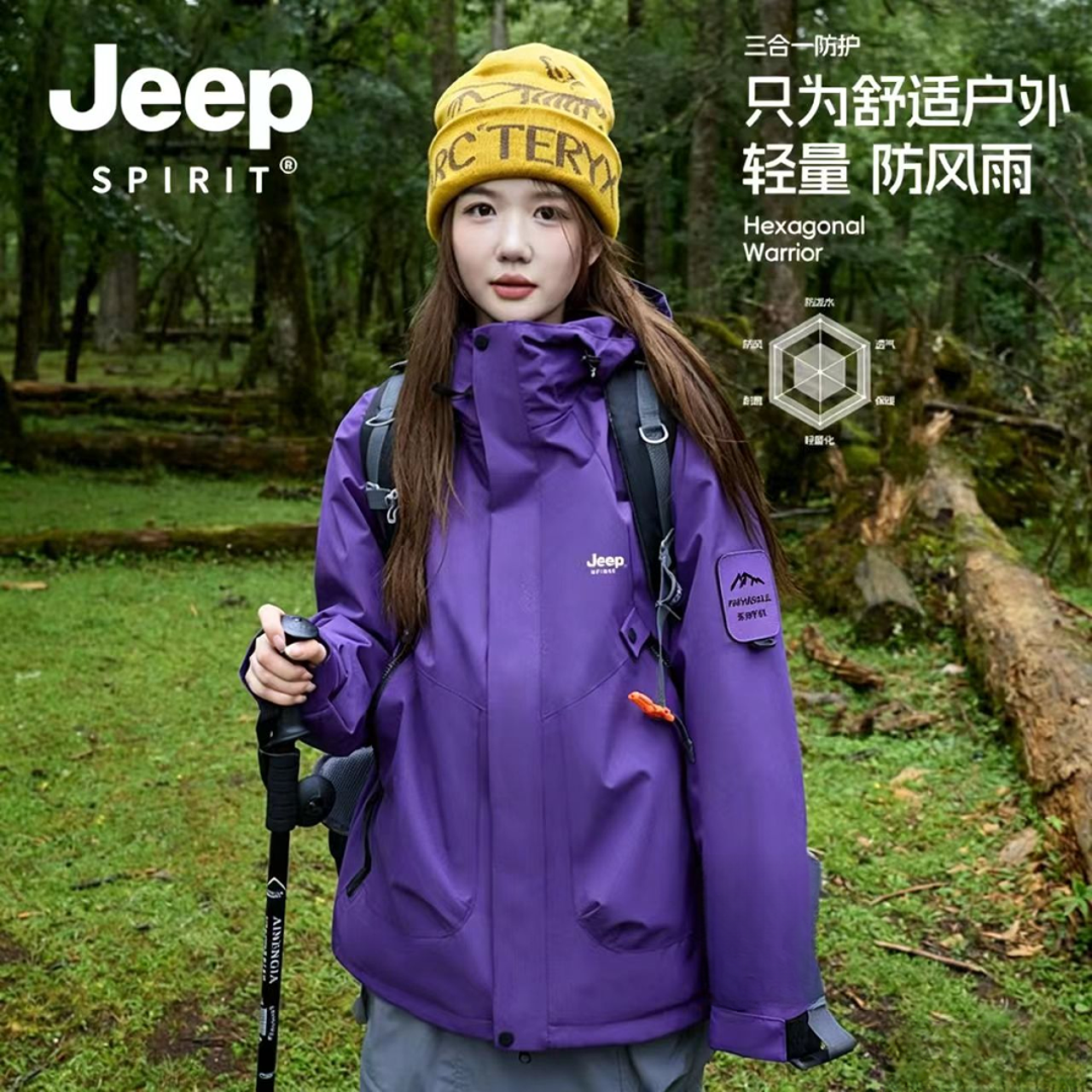 吉普JEEPSPIRIT情侣女款防风防水三合一可拆卸女款冲锋衣爬山外套