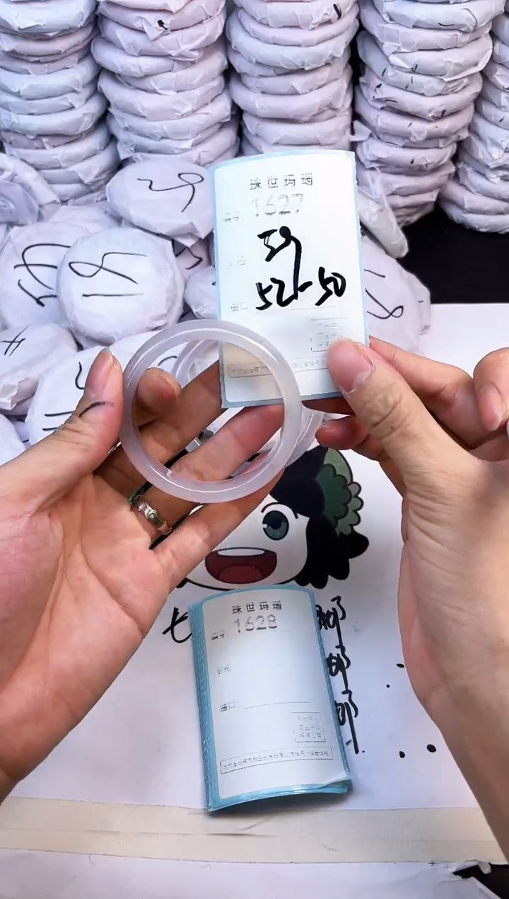 玛瑙/玉髓手镯未镶嵌1627