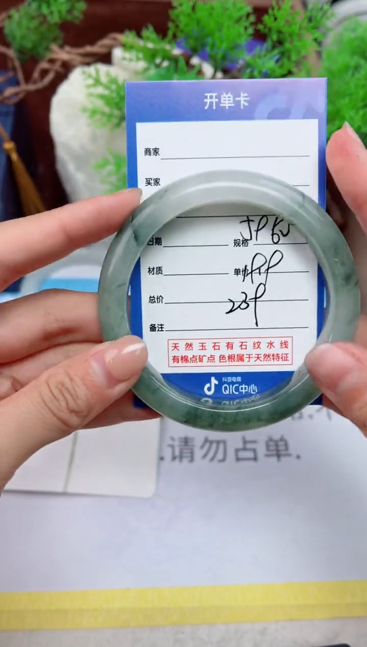 【闪购商品】石英质玉手镯未镶嵌239