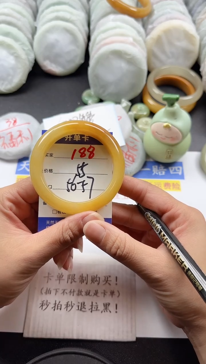 未镶嵌手镯石英质玉188