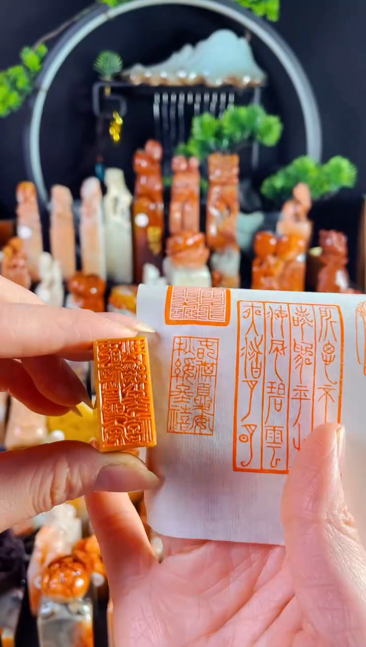 浙江红石印石手工篆刻《春祺夏安秋绥冬禧》1.5*3红石