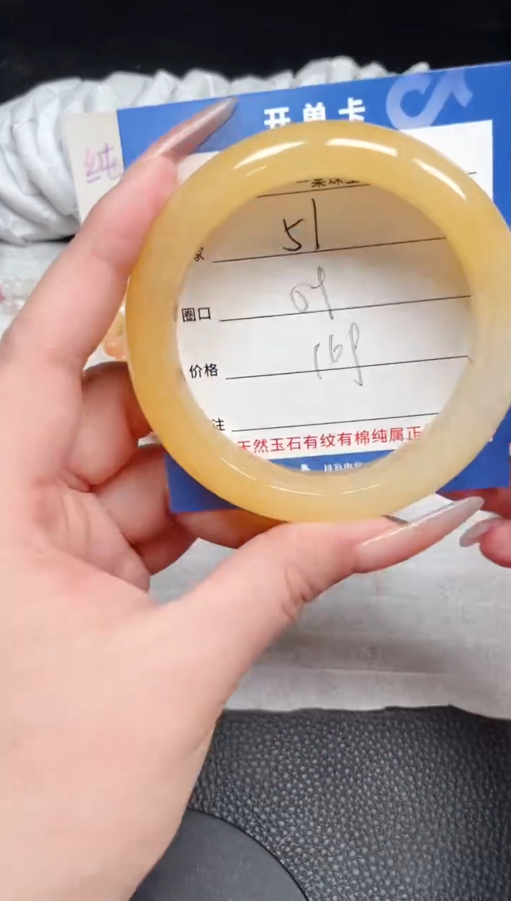 【闪购商品】石英质玉手镯未镶嵌51