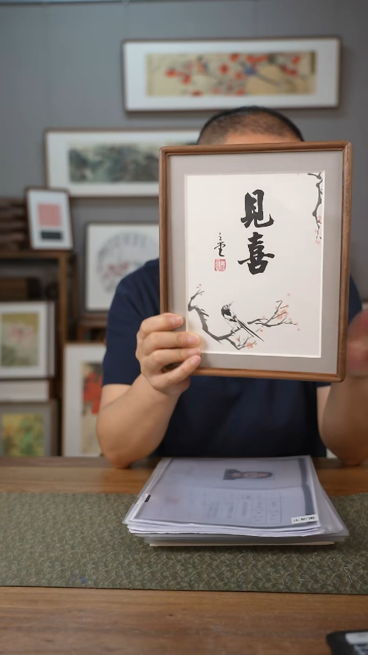 书法手书/绘同款作品-协会会员老师