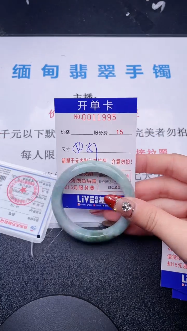 【闪购商品】翡翠手镯未镶嵌哪个图片就是发哪个95