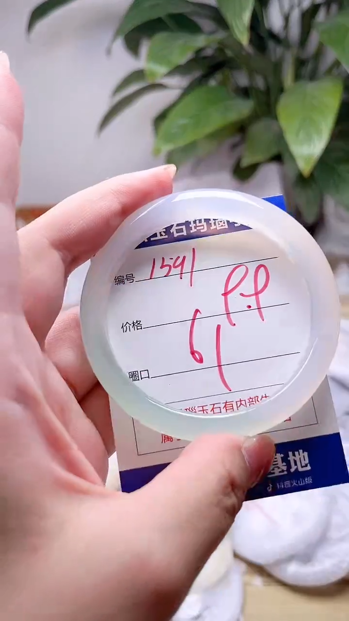 玛瑙/玉髓手镯未镶嵌1591