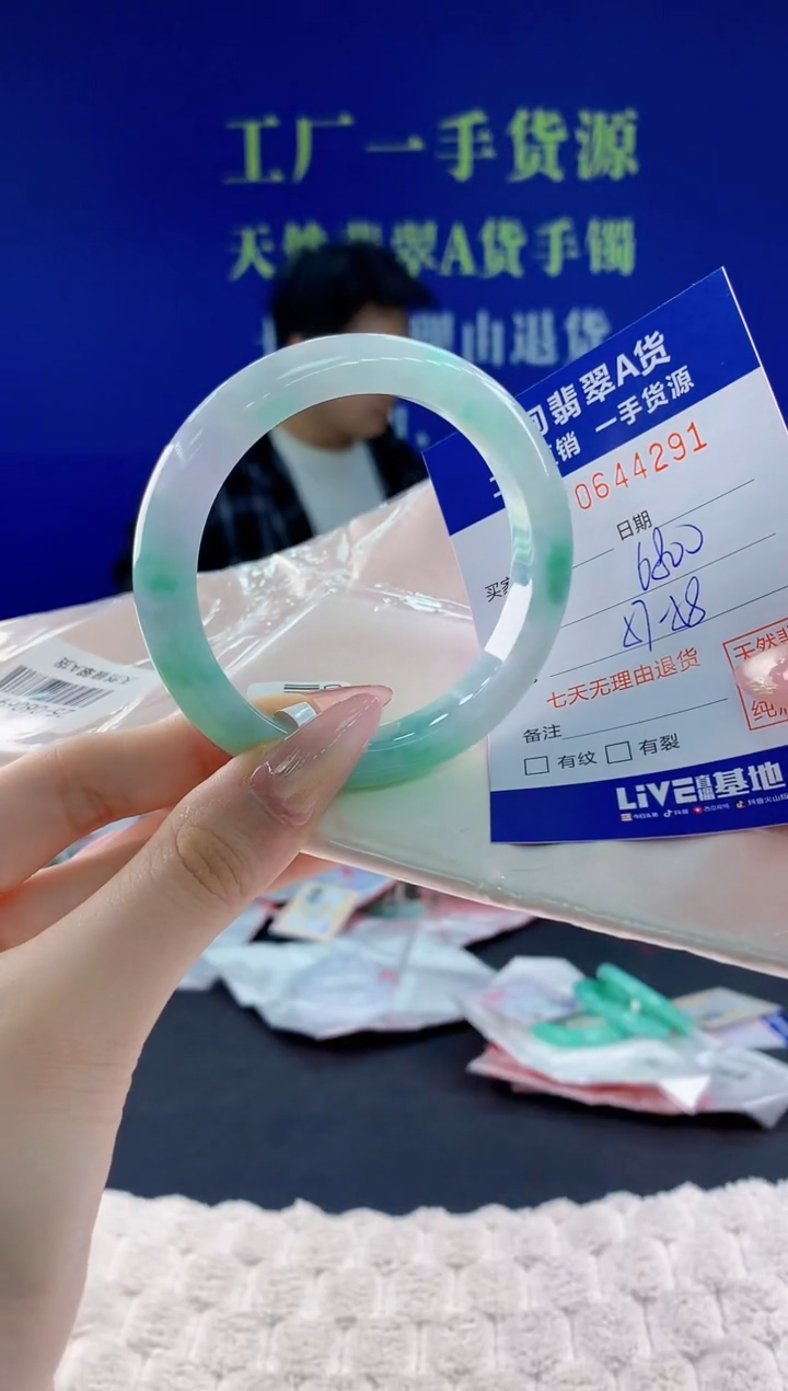 翡翠手镯未镶嵌91天然翡翠A货