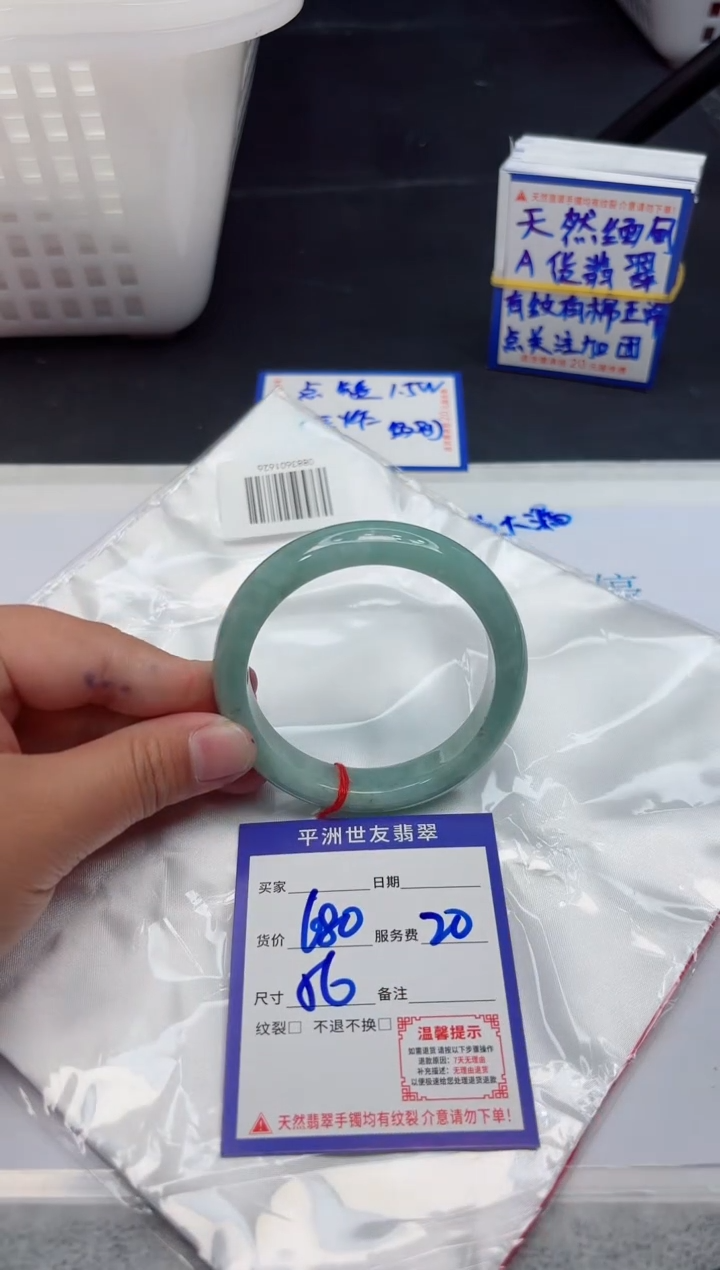 【闪购商品】翡翠手镯未镶嵌111111111