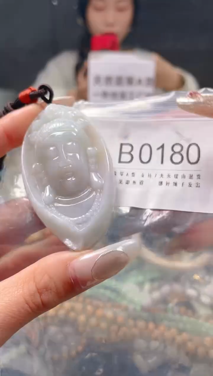 【闪购商品】翡翠颈饰未镶嵌/B/翡翠A货一图一物