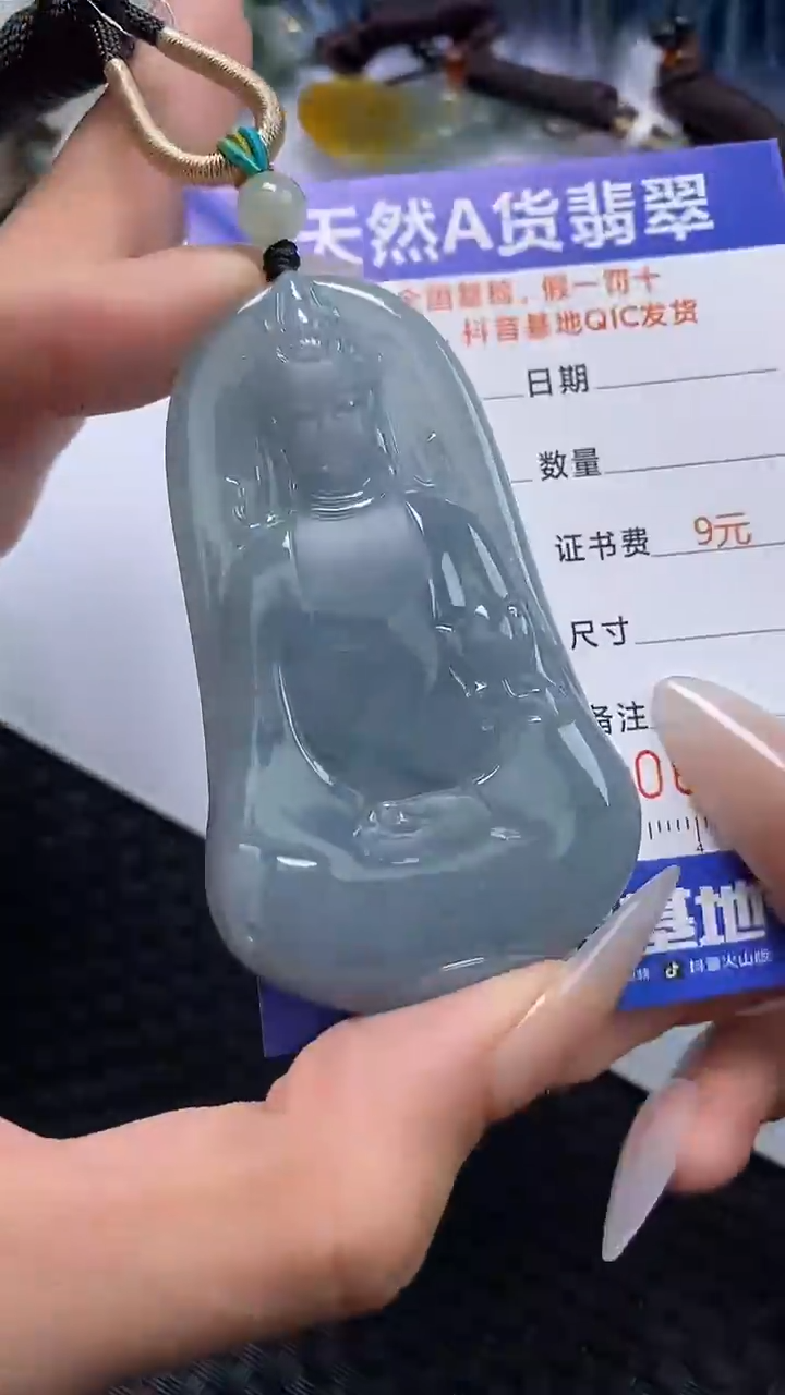 【闪购商品】翡翠颈饰未镶嵌A货翡翠4304