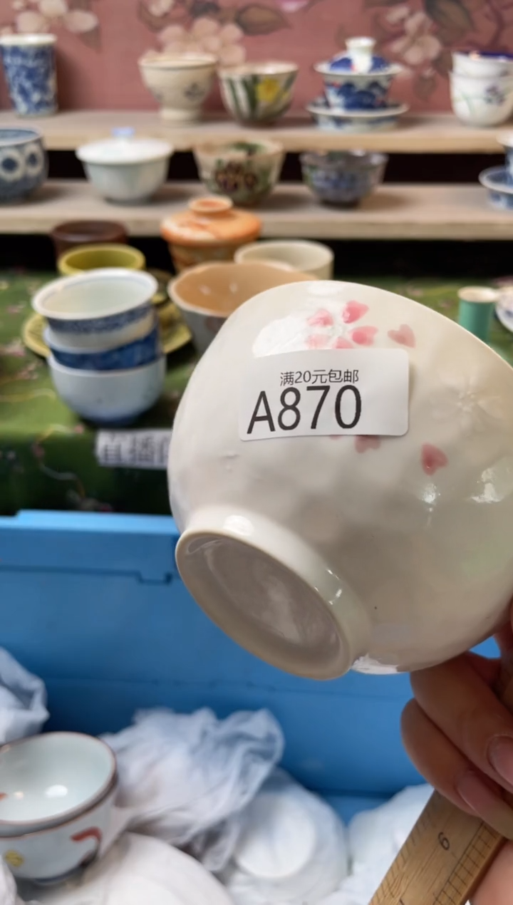 瓷片莫*娜瓷器瓷器瓷器A870