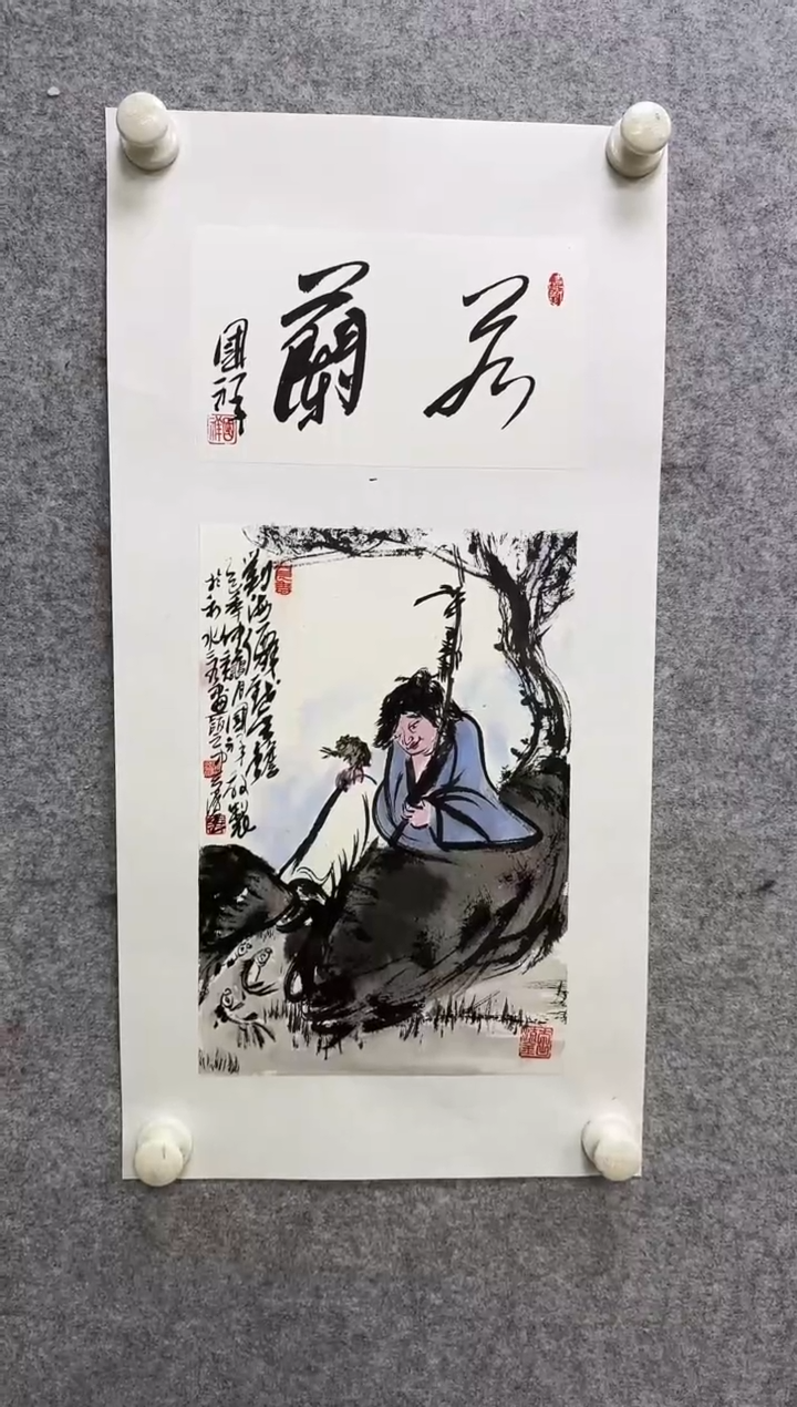 国画z天津人美-张国祥国画0.7平尺