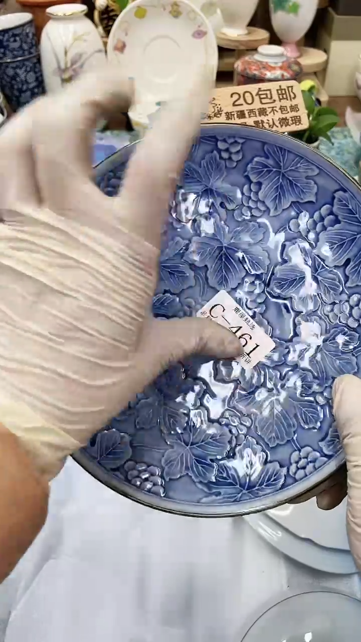 【闪购商品】C461满20发货！一枪优先！