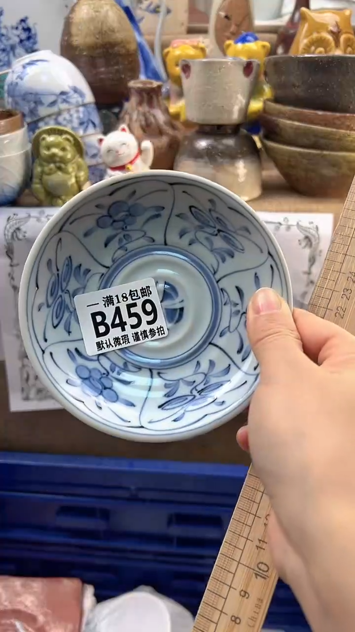 瓷片＠***¥博林陶瓷459