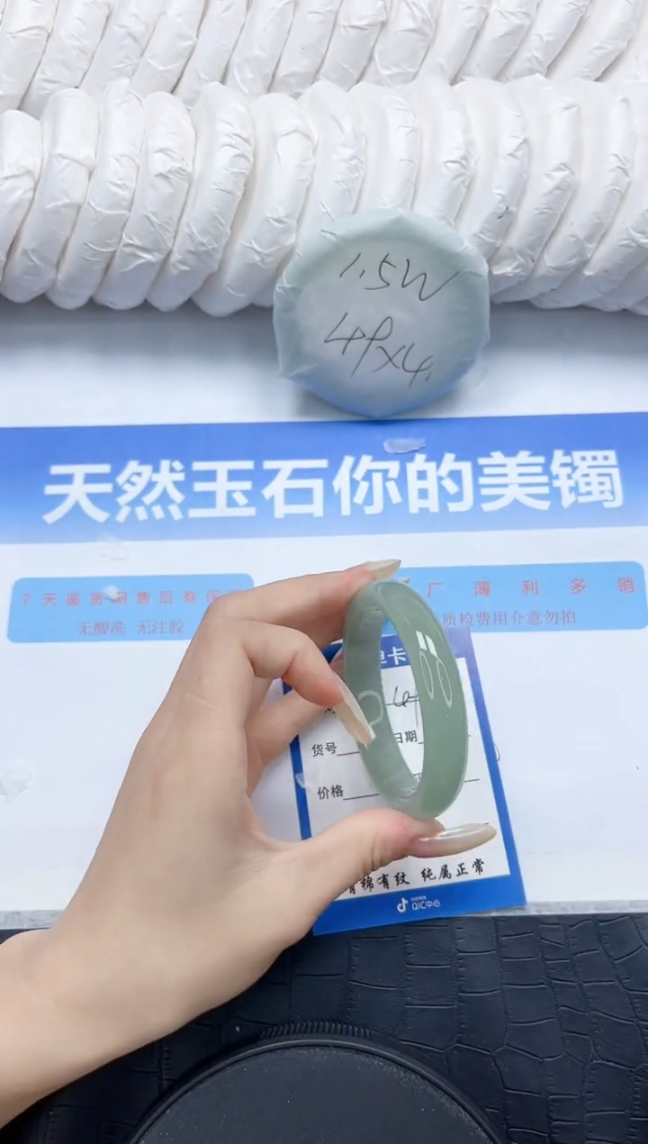 石英质玉手镯未镶嵌49-54