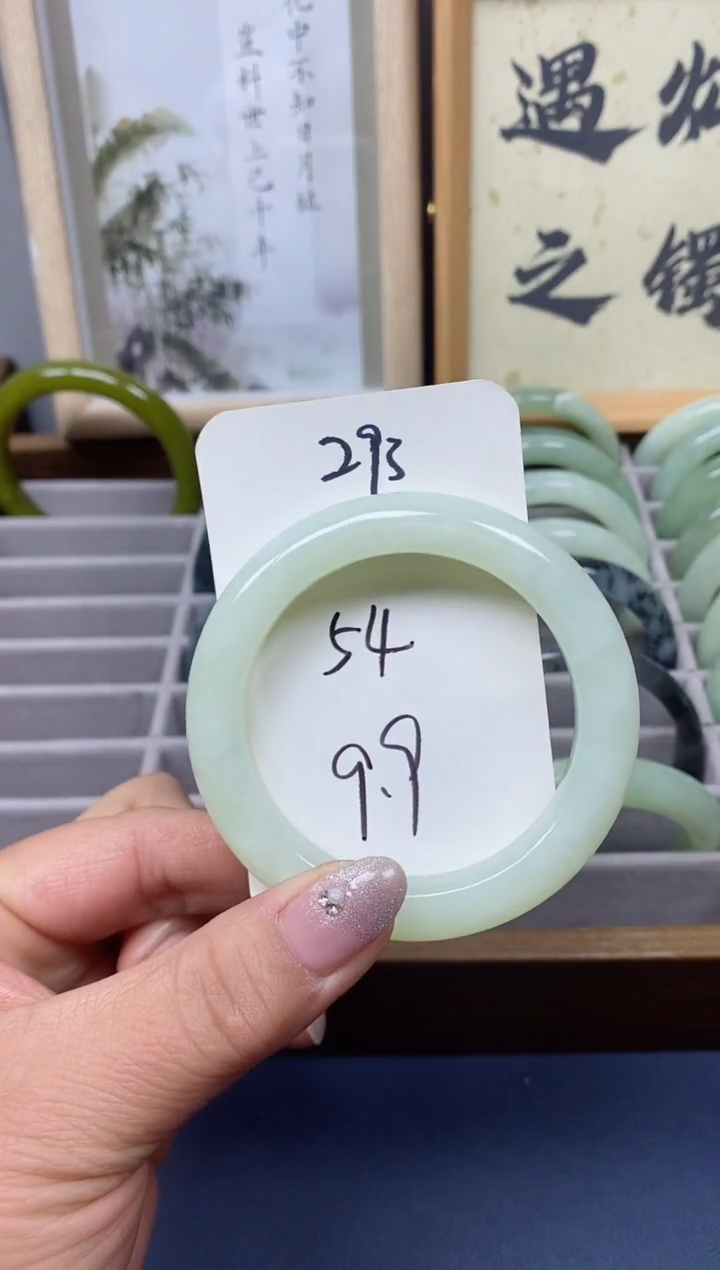【闪购商品】石英质玉手镯未镶嵌293