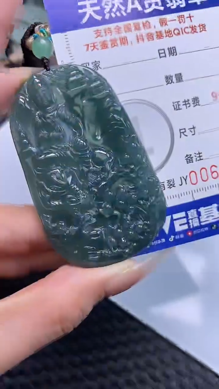 【闪购商品】翡翠颈饰未镶嵌A货翡翠