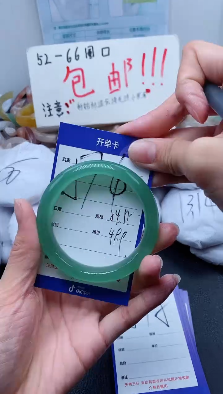 【闪购商品】石英质玉手镯未镶嵌574-54