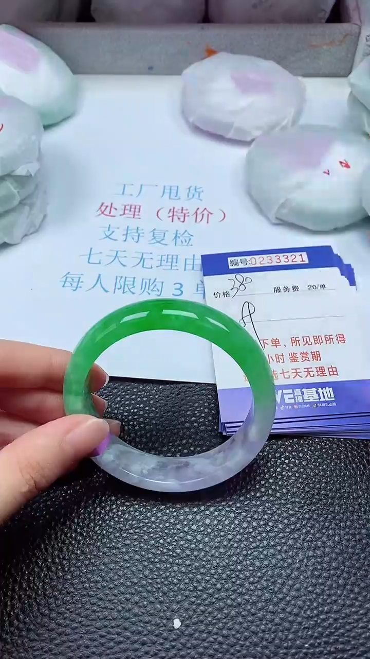 拍下以实物为准233321