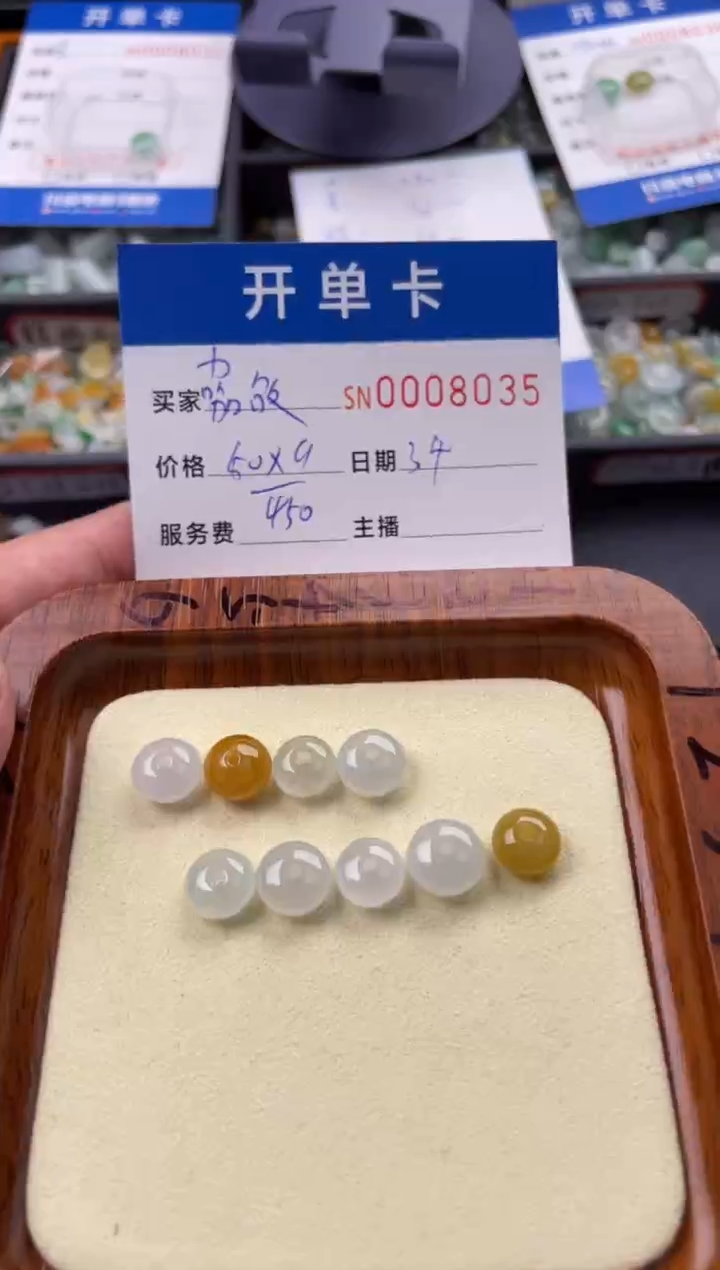 【闪购商品】翡翠颈饰未镶嵌00008035