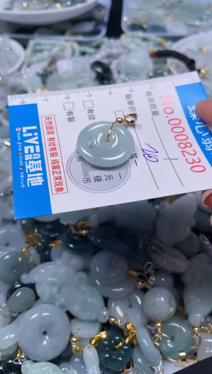 吊坠(不含链)未镶嵌翡翠8230