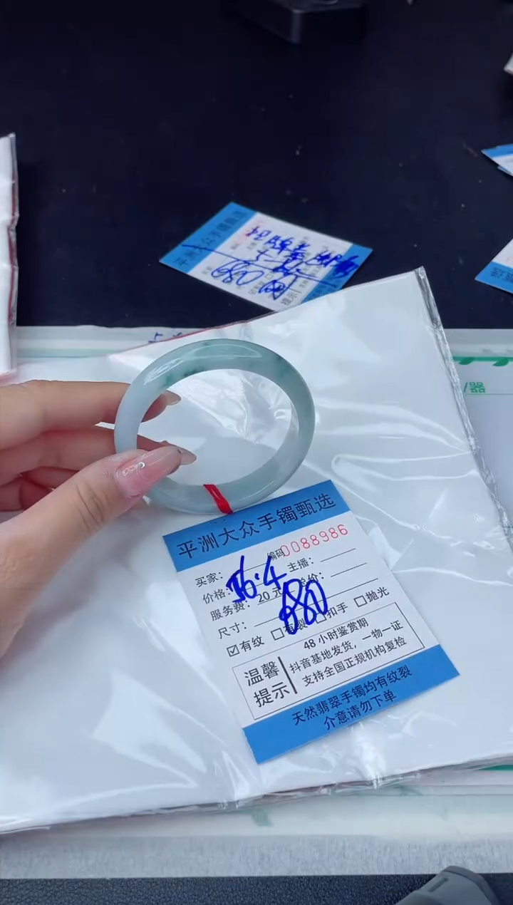 【闪购商品】翡翠手镯未镶嵌翡翠手镯