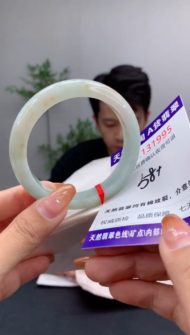 未镶嵌手镯翡翠有纹，完美者勿拍