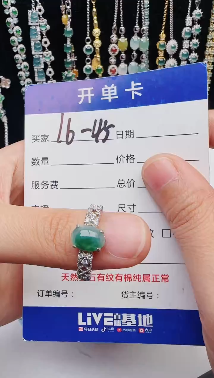 【闪购商品】翡翠戒指银S925镶嵌1321231231