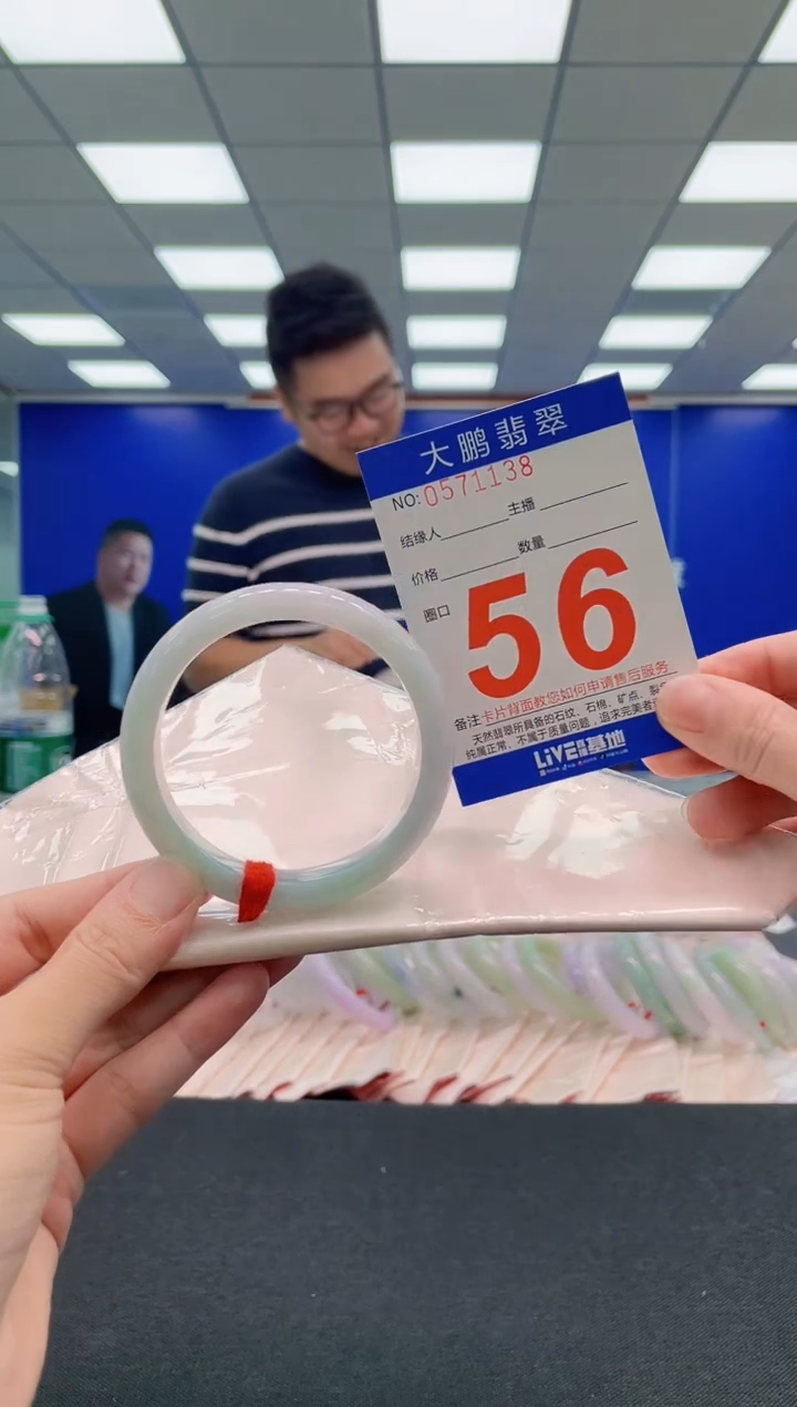 翡翠手镯未镶嵌AAAAAAAAA