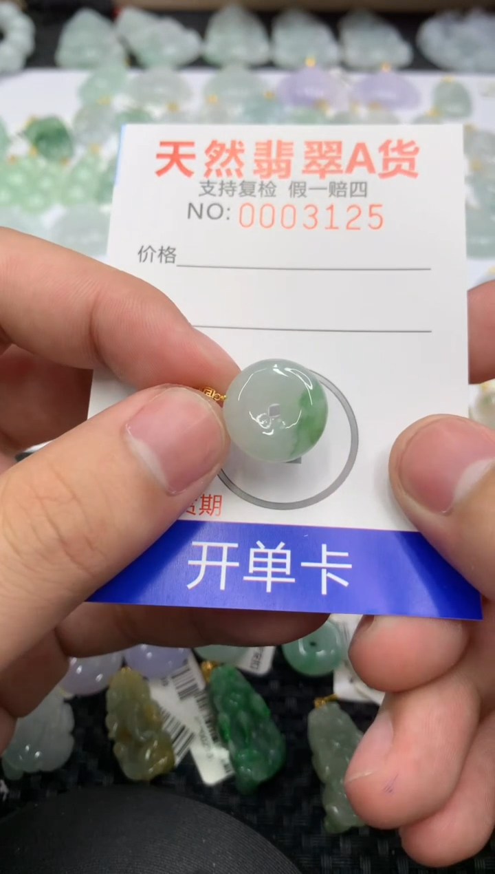 【闪购商品】翡翠颈饰18K金镶嵌11111111111