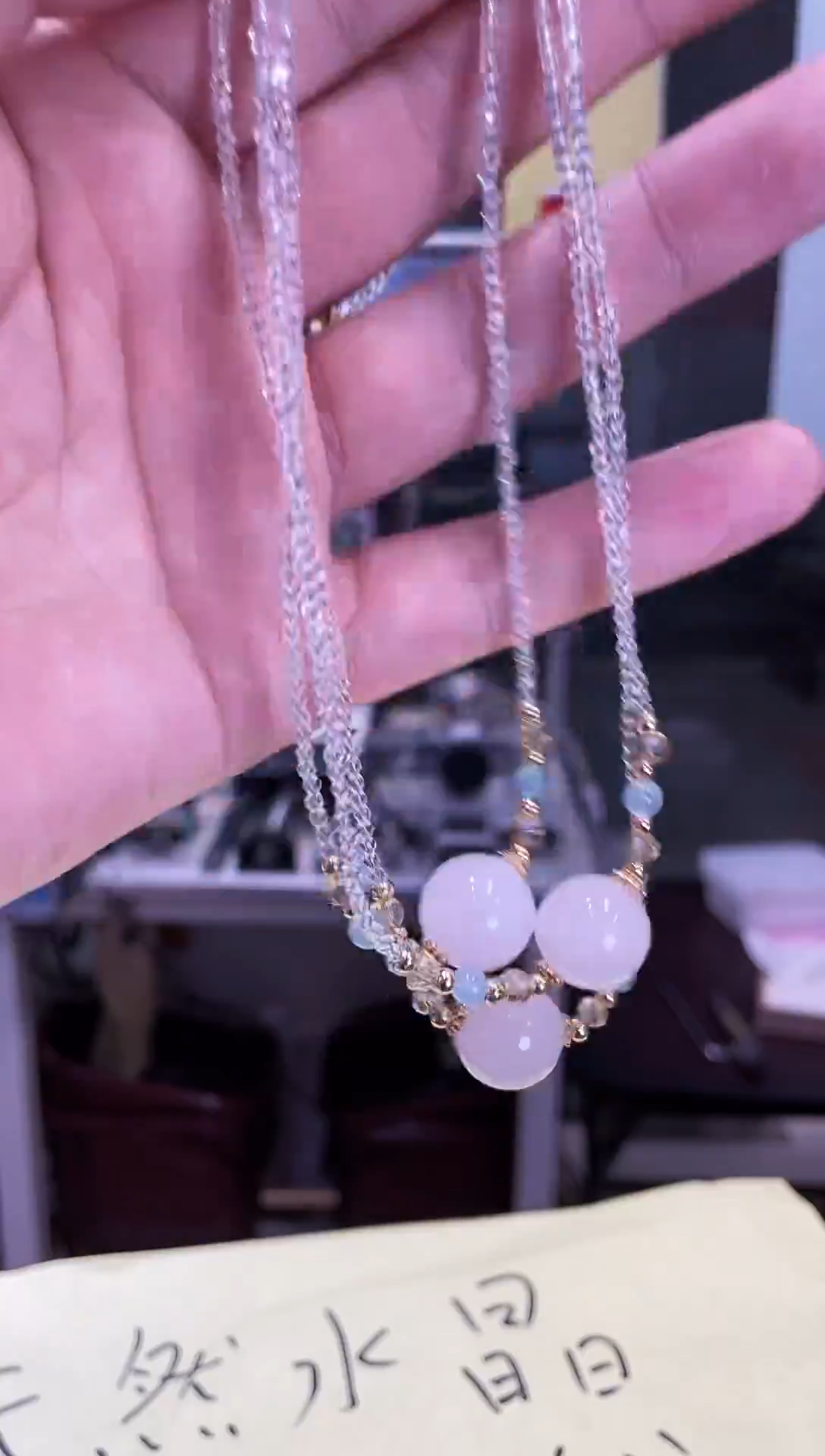 未镶嵌手链水晶012