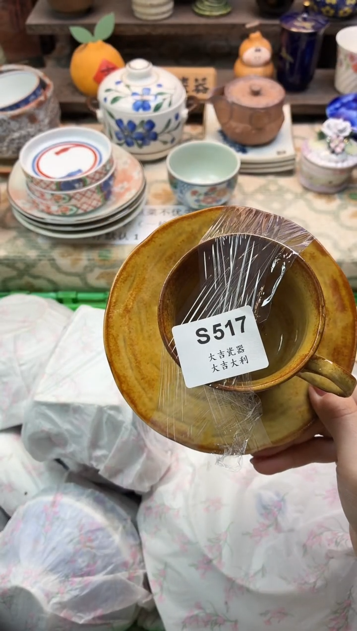 瓷器白*❤   S517 