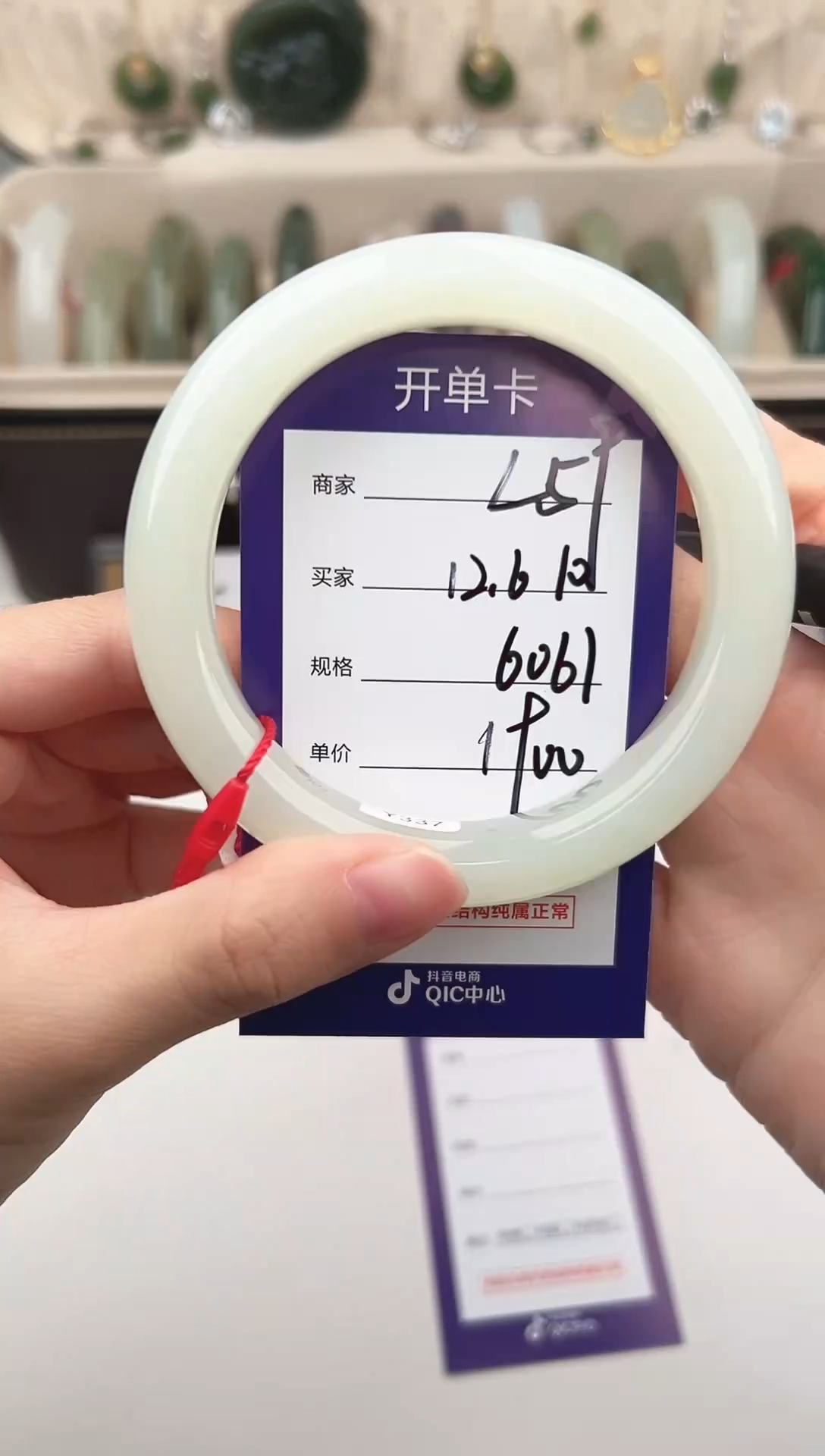 未镶嵌手镯和田玉微色差L59