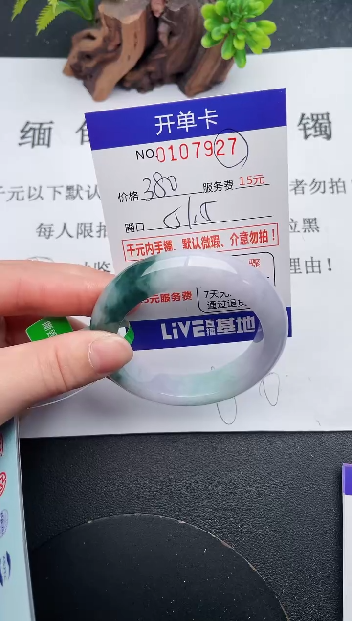 27即见即所得拍啥发啥