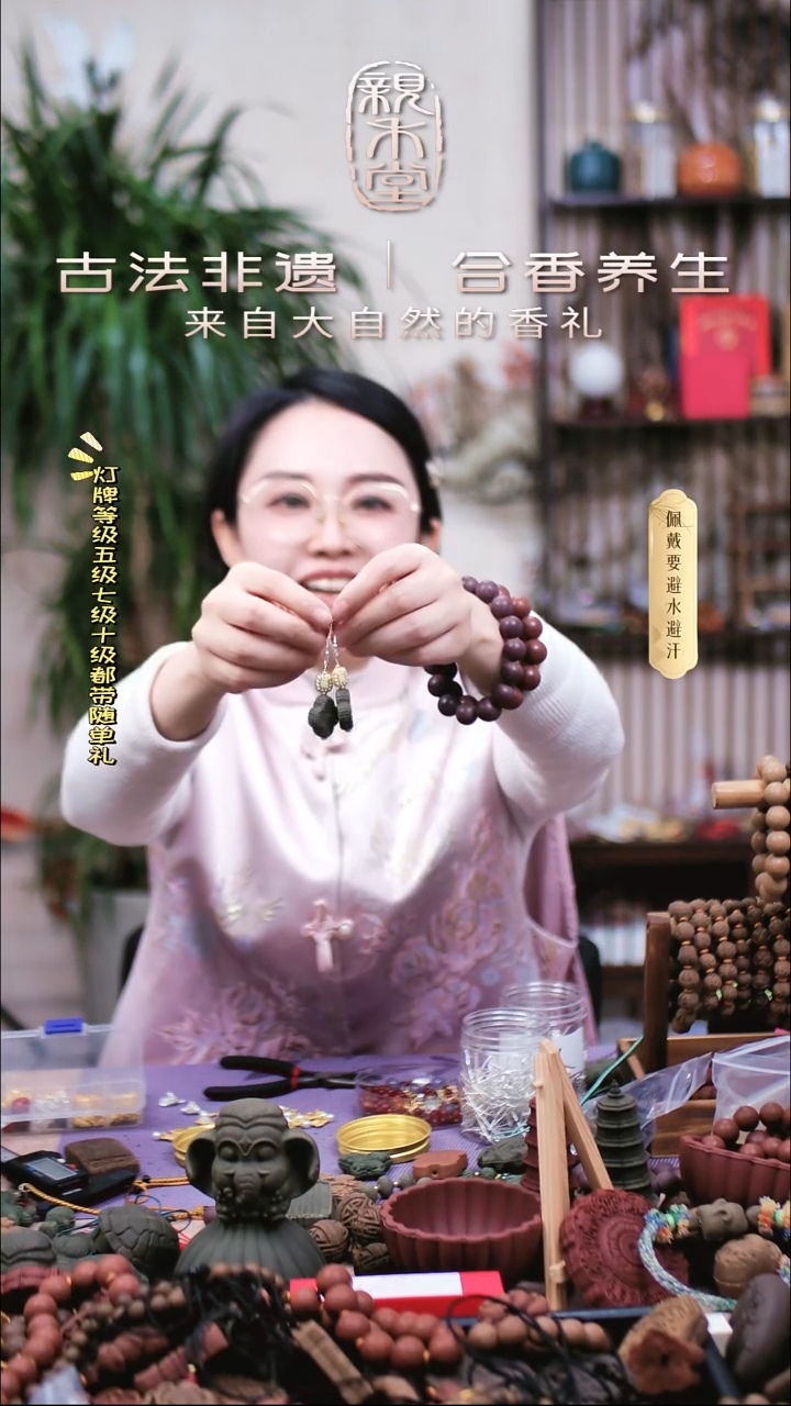 木小*蚊香身丸四叶草耳饰