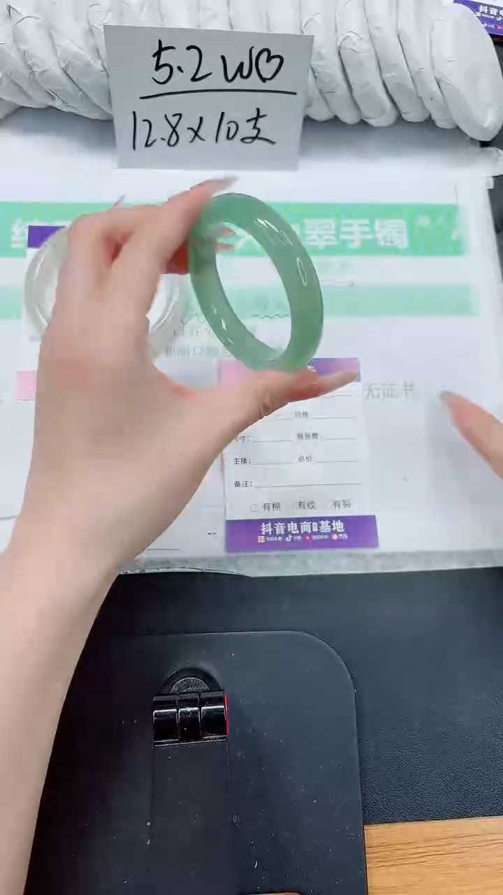 石英质玉手镯未镶嵌839-53