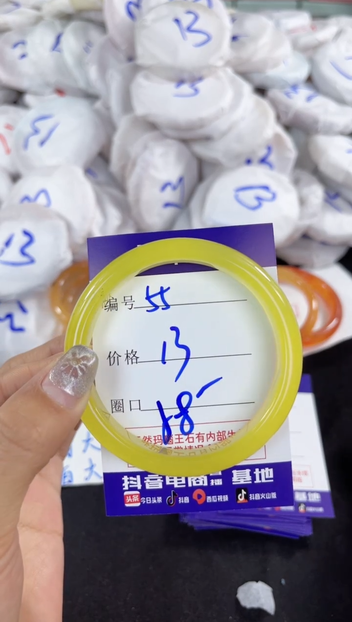 【闪购商品】玛瑙/玉髓手镯未镶嵌55