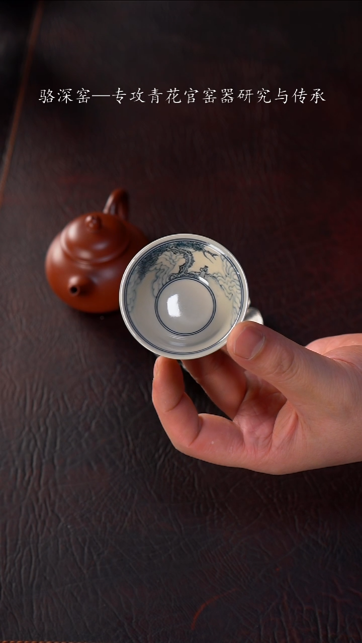 【闪购商品】杯静云堂-人物小杯杯