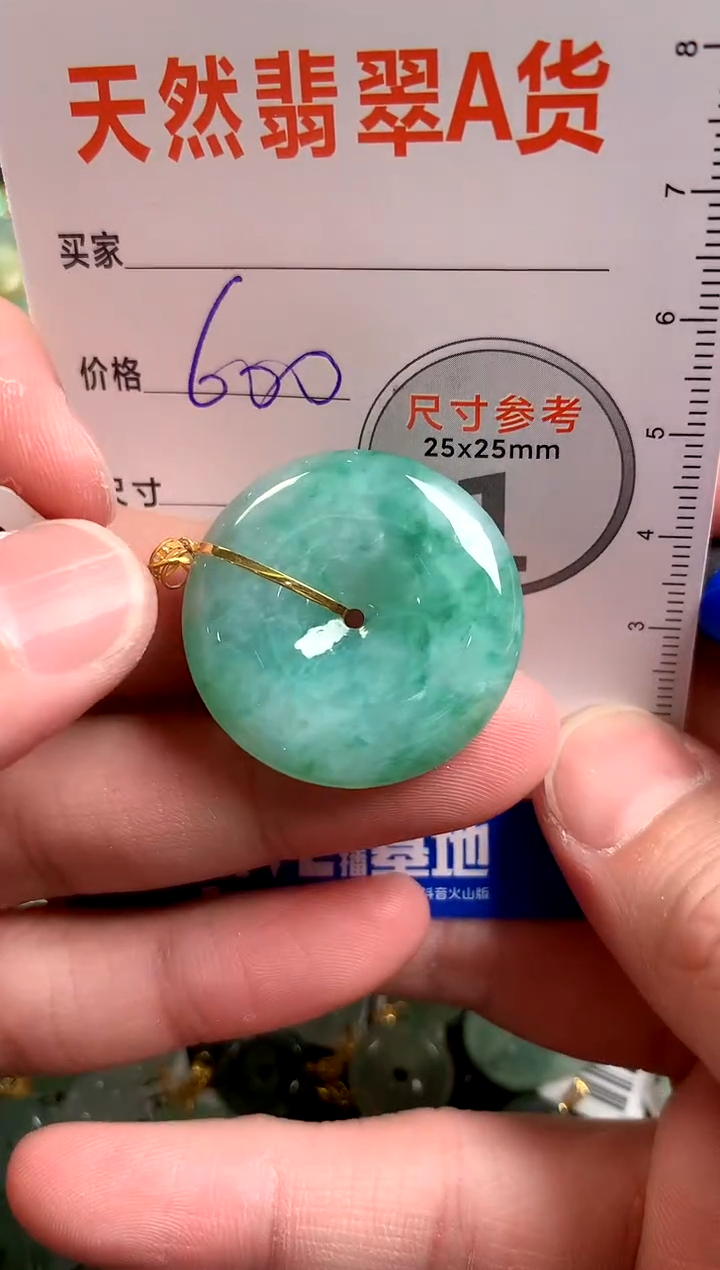 【闪购商品】翡翠颈饰18K金镶嵌1034227448